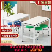 集品臺 【台灣公司 可打統編】 學校學生食堂餐桌工廠員工4人8人位一體式可伸縮飯店快餐桌椅組合