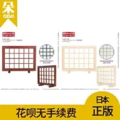 〈正版模玩〉朵朵家AZONE官配6分 木工藝系列和式家具 屏風拉門 深棕色 白木色