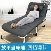 回響小舖 【摺疊便攜】躺椅 摺疊床 行軍床 午休床 陪護床 辦公室午睡 單人簡易床 應急床 家用 輕量收納 免安裝 承重穩固