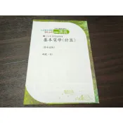 🌈【國考DU2】 113年台電/特考 基本電學(計算) 隋堂講義 1H 鄭奇 志光 P.64 題目無解答