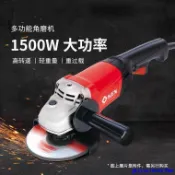 新品/熱銷*KEN銳奇角磨機大功率多功能150打磨機9550B電動切割拋光