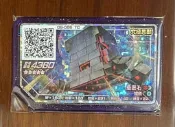 神奇寶貝Pokemon Ga-Ole GAOLE 正版機台掉落卡 傳說四彈​  五星壘磊石 台灣機台專用