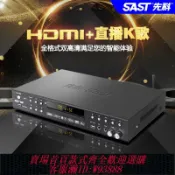 輝煌匯購 {臺灣公司貨 可打統編}先科dvd播放機家用碟機網絡影視播放器藍牙智能收音機影碟一體機