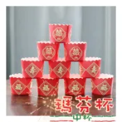 《台灣現貨》加厚 馬芬杯 中杯 50入 福 壽 紅色瑪芬杯 蛋糕紙杯 杯子蛋糕 祝壽 過年 結婚 紙杯 插牌 新年 壽桃