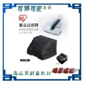 日本 IRIS OHYAMA IC-FDC1充電式無線除蟎吸塵器 集塵袋 濾網 HEPA排氣濾網等耗材