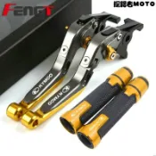 適用雷霆150/180 光陽G5/G6 RCSMOTO 雙碟剎 /單碟剎 改裝剎車離合杆 煞車拉桿 剎車離合器 握把手把