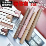(店+)❮南他宿❯ 超商免運中 CLIO Kill Brow Slim Ash Browcara 自然柔和調色染眉膏 容量:3g