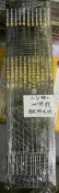 佰俐b 2005年《小小時空探險家 1~12 缺4 附光碟》微笑