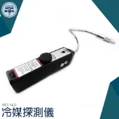 冷媒檢測工具 測漏器 冷媒錶 壓縮機 MET-HLD  探測   冷氣檢修