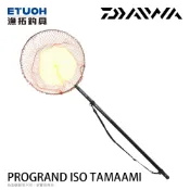 DAIWA PROGRAND ISO TAMAAMI [漁拓釣具] [磯玉柄網] [磯釣]