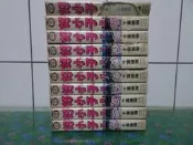 【漫畫P1】好小子 5,6,8-10,12,15,16,(第13集封面破損) 千葉徹彌 東立 可拆賣有出租店章無釘