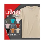 (店+)【JDUDS】大口袋寬版T恤 寬鬆T恤 T恤 短T 素T 口袋T 落肩 五分袖 男生上衣 男短袖 男寬鬆上衣