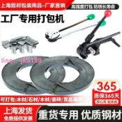 綺夢屋 【店家優選】鐵皮打包機手動捆扎帶收緊一體鋼帶烤藍打包帶卡扣拉緊器壓鉗鍍鋅