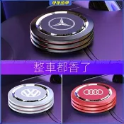 車用香水 汽車香水 汽車通用座式香薰 車用香薰 車用香膏 賓士寶馬凌志富豪奧迪豐田本田香薰 天然植物香薰 車用芳香劑