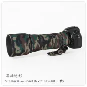適用騰龍150-600mm一代011二代A022長焦鏡頭迷彩砲衣保護套150600