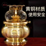 築夢居 免運 長明燈 油燈 酥油燈 防風燈 佛具 純銅蓮花防風玻璃油燈家用液體供佛酥油燈純銅環保油佛燈油燈供佛工廠直銷 全館八折 售後保障 z111
