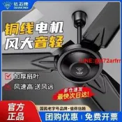 鉆石牌吊扇黑色56寸大風力鐵葉家 客廳宿舍工業吊頂式遙控電風扇
