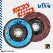 【LaBear】紅砂氧化鋁 4吋 平面砂布輪 網蓋 砂布輪 煅燒料 72頁 百頁輪 拋光輪 百頁砂輪片 砂輪片