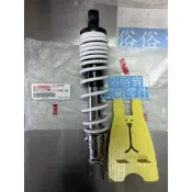 俗俗賣YAMAHA山葉原廠 後緩衝器 GTR AERO 右邊 後叉 後避震器（白色）料號：17C-F2220-00