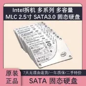 Intel SATA固態SSD硬盤120 150 240 480 800 960G 企業級S4500等