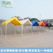 【廠傢直售】戶外遮陽棚廣告帳篷夜市擺攤活動帳篷停車棚雨棚車棚展覽四腳帳篷
