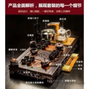 【✨破損補寄✨】黑檀實木茶盤 茶具套裝 紫砂整套 茶海 中式功夫辦公室泡茶盤 會客全自動一體家用茶盤原木