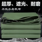 臺灣防雨布 防曬篷布 遮陽布 塑膠布 戶外遮陽遮雨棚布 油布 篷布 防水布防曬 加厚帆布篷布防水防曬防雨布防水布
