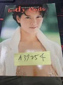 【二手】BODY CODE 天心 寫真集