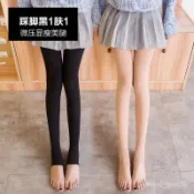 光腿神器冬季裸感加絨加厚大碼瘦腿褲子秋冬保暖褲外穿打底褲女 一體褲 打底褲襪 外穿 踩腳 保暖褲 緊身褲光腿神器冬季裸感