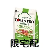 ☆汪喵小舖2店☆ 特價~新優格成犬羊肉+鮭魚小顆粒 13.6公斤 // 毛髮保健配方