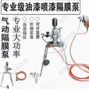 ❤️‍🔥下殺❤️‍🔥 氣動隔膜泵A10耐腐蝕A20工業級抽油泵雙隔膜耐酸鹼A15泵浦噴漆泵