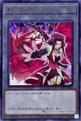 有點名 遊戲王 日紙 TK03-JP013 十六夜亞紀 & 黑薔薇龍 衍生物 代幣 TOKEN 銀字