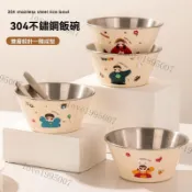 兒童不鏽鋼碗  兒童餐碗 兒童便當盒 防燙碗 耐摔碗 兒童碗 餐碗 不鏽鋼 防摔 不鏽鋼防燙碗 圓形保鮮碗 隔熱碗 碗