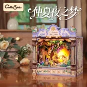 CUTEBEE 仲夏夜之夢 DIY手工袖珍屋娃娃屋 木質拼裝模型書架擺件 手作小屋帶防塵罩
