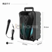 JUMP星球 SuperB 擴音器 藍牙音響可串聯喇叭 可插記憶卡隨身碟 音箱 卡拉OK 藍芽 送麥克風 手提式 廣告機