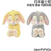 *出清中* 日本 迪士尼 正版 Disney 邦妮兔 桑普 娃娃 玩偶 吊飾 包包吊飾 背包吊飾 掛飾 交換禮物 禮物