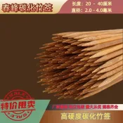現~貨 廣東碳化特硬燒烤竹籤羊肉串串香烤腸熱狗簽子油籤商用整箱批發
