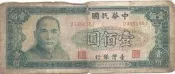 媽媽的私房錢~~民國59年100元舊紙鈔(帶圓3券)~~D385185T
