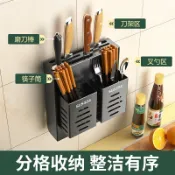 協貿國際日用品生活1館 免打孔廚房刀架304不銹鋼刀具收納架放刀叉筷子壁掛架菜板鍋蓋架