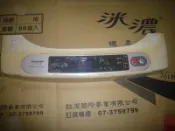 夏普洗衣機電腦板 ES-S8668B