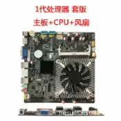明熙精品屋 【工業級穩定】廣告機主板 一體機主板 電腦主板 CPU套裝 工控主板 迷你主機板 支援2代3代4代 i3 i5 i7 高效能低功耗 適用數位看板 多螢幕輸出
