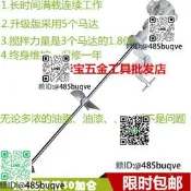 直銷臺灣MBP50加侖大扭力1/2HP馬力房報塗料漆氣動攪拌機5缸