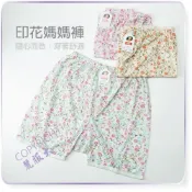 (店+)∞麗服太∞怡福868-印花高腰平口褲、媽媽內褲、婦女內褲、蕾絲內褲、阿嬤內褲＊艋舺服飾商圈-品牌店家＊