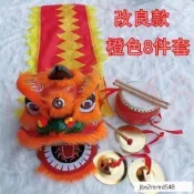 可開票 小孩舞獅頭獅子舞獅兒童舞獅子表演衣服舞獅子頭玩具醒獅道具全套 小孩舞獅頭表演衣服 醒獅道具 舞獅子頭 舞獅道具