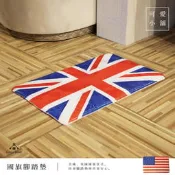 （台中 可愛小舖）歐式鄉村風兩款英國美國國旗兩款吸水質感地墊腳踏墊防滑墊止滑墊聚酯纖維居家浴室飯店大門店家門口用