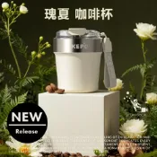 QINGBOX KEPO LQ 240ML KC010瑰夏咖啡杯 316L不銹鋼內膽