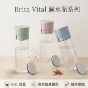 【BRITA濾水瓶】FILL&Go 隨身濾芯水壺 德國濾芯 淨水水壺 日本購入 濾水壺 攜帶濾水壺 運動水壺 蘑菇生活家