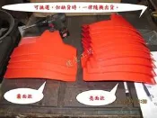 建生工坊 高雄 - 2手全新 割草機 擋草板 打草機擋板 塑料防護板 擋泥板 擋草板 塑料擋板 - 代購  聯絡人：陳先