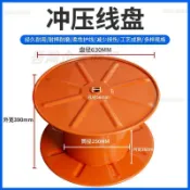 衝壓線盤630盤鐵軸鐵線盤放線盤空盤盤具工字輪電纜盤卷線盤電線*7.20
