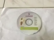 台語歌曲精華 9 VCD 優必勝 VCD專輯 F43盒